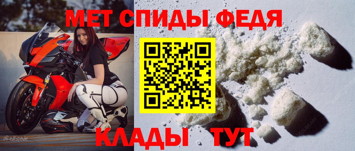 АМФ  Вход с VPN  Амфетамин  Дмитров  АМФ 97% 