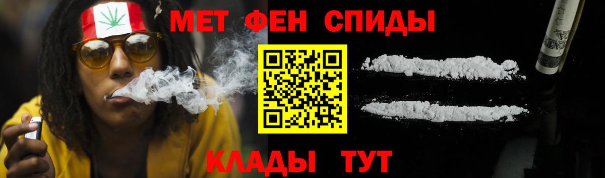 Амфетамин 98% Дмитров