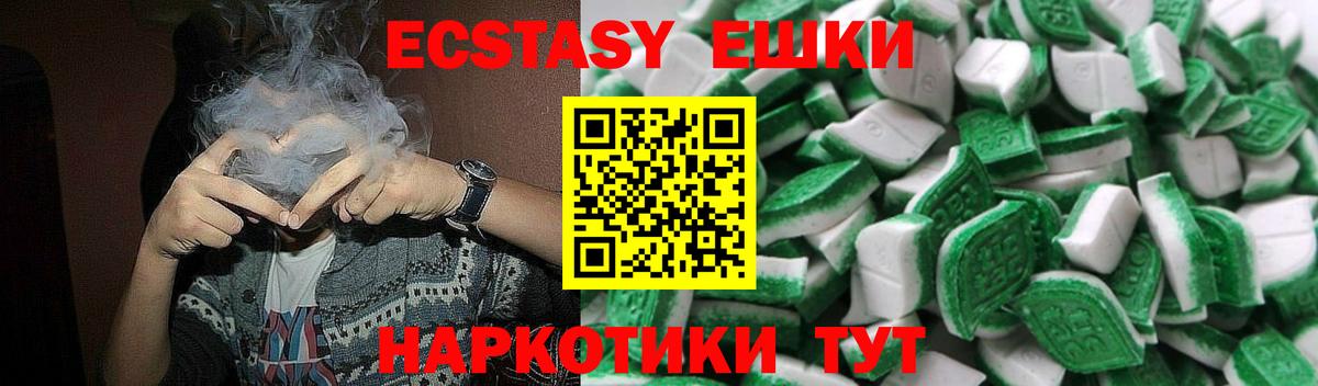 Ecstasy  Экстази louis Vuitton  mega зеркало  Дмитров  Экстази Philipp Plein  Вход с VPN 