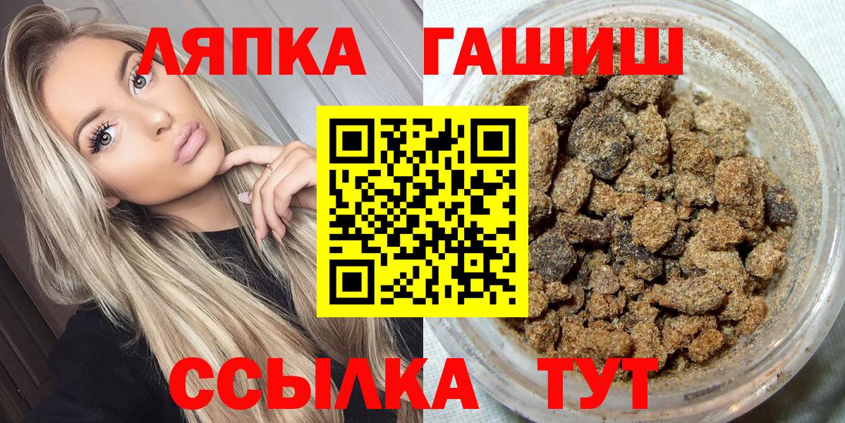 Дмитров  Гашиш Изолятор  ГАШ hashish  Вход с VPN 