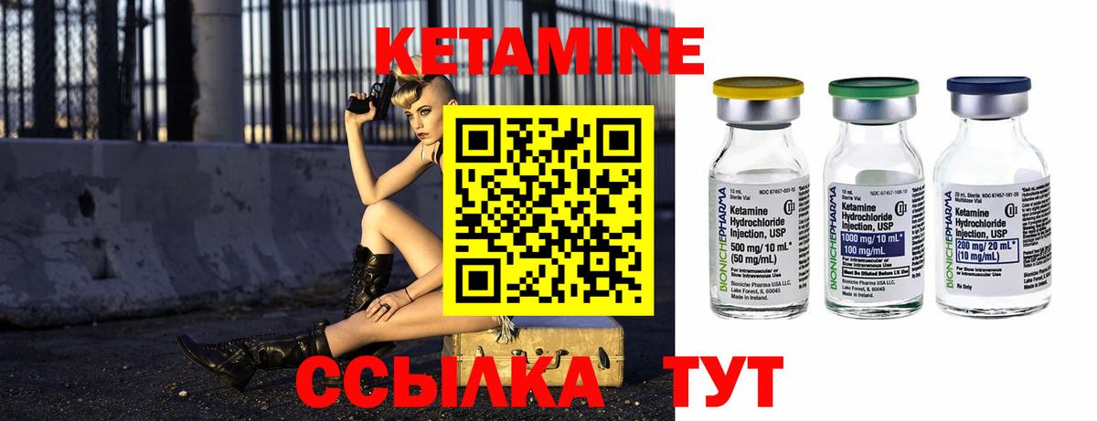 КЕТАМИН ketamine  OMG   Дмитров  Вход с VPN 