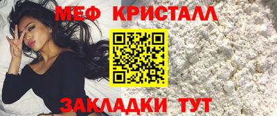 крисы Анапа