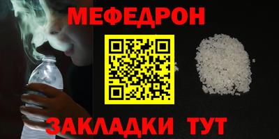 крисы Анапа