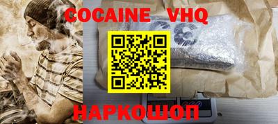 крисы Анапа