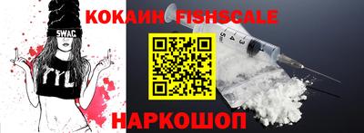 ALPHA PVP Ангарск