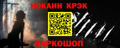 ALPHA PVP Ангарск