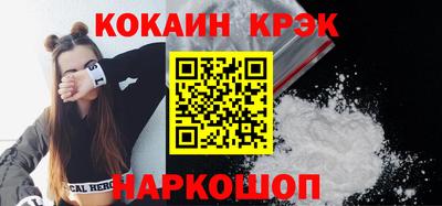 ALPHA PVP Ангарск