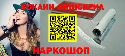 кокаин премиум Анжеро-Судженск
