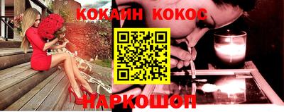 крисы Анапа