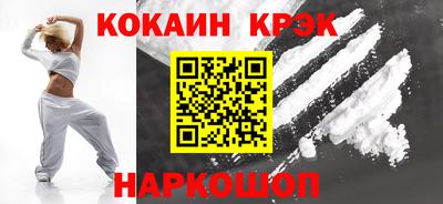кокаин премиум Анжеро-Судженск