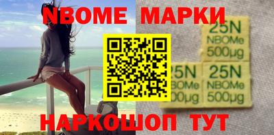 кокаин премиум Анжеро-Судженск