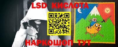 крисы Анапа