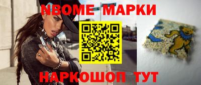 кокаин премиум Анжеро-Судженск