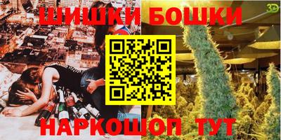 крисы Анапа