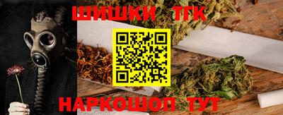 крисы Анапа