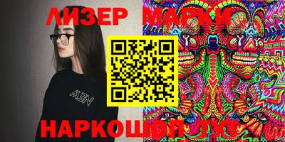 кокаин премиум Анжеро-Судженск