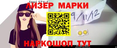 ALPHA PVP Ангарск