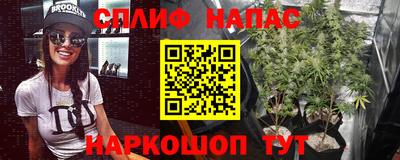 ALPHA PVP Ангарск