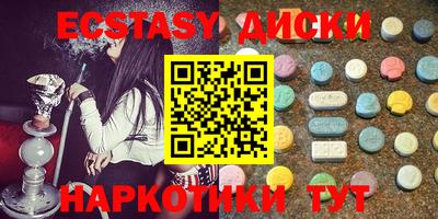 ALPHA PVP Ангарск