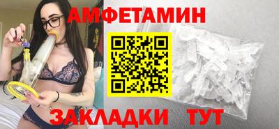 ALPHA PVP Ангарск