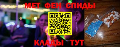 ALPHA PVP Ангарск