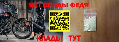 ALPHA PVP Ангарск