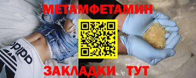 кокаин премиум Анжеро-Судженск