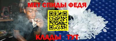 ALPHA PVP Ангарск