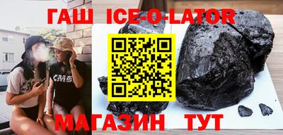 крисы Анапа