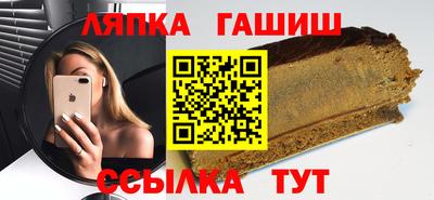 ALPHA PVP Ангарск