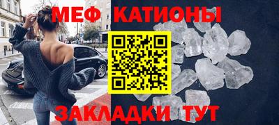 крисы Анапа