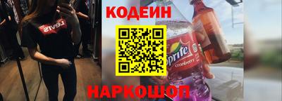 крисы Анапа