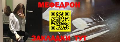кокаин премиум Анжеро-Судженск