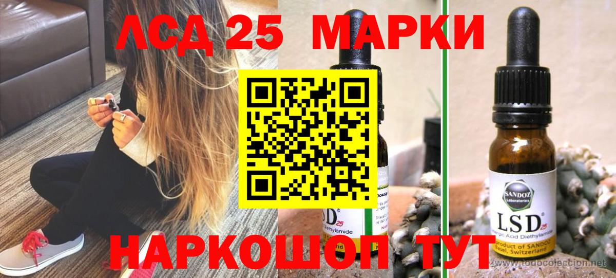 ЛСД экстази  ЛСД экстази ecstasy  Вход с VPN  Дмитров  MEGA ТОР  LSD-25 экстази ecstasy 