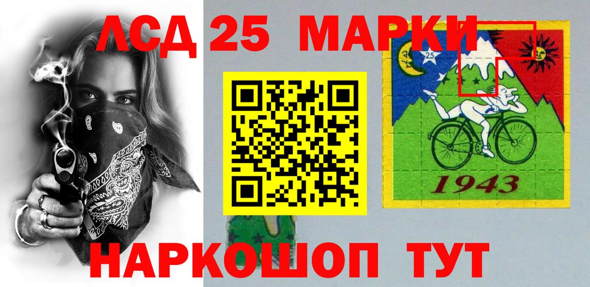 Марки N-bome  Марки 25I-NBOMe 1500мкг  Вход с VPN  Дмитров 