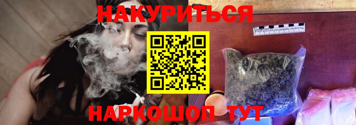 Каннабис AK-47 Дмитров