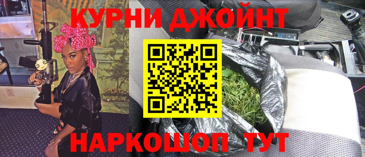 Марихуана конопля  Бошки марихуана THC 21%  Вход с VPN  Бошки марихуана OG Kush  Дмитров  Бошки марихуана конопля 